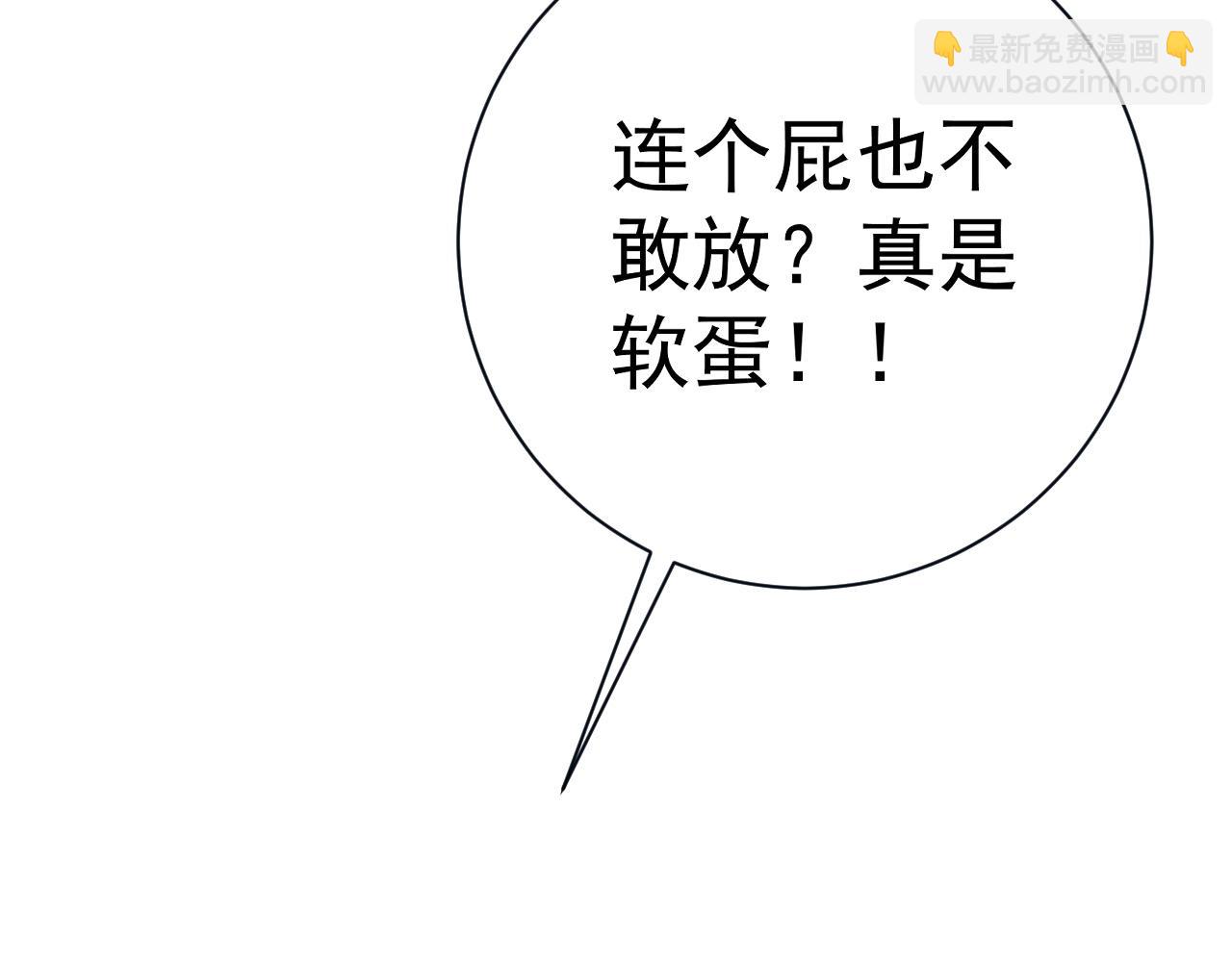 第64话 秘境开启！！58