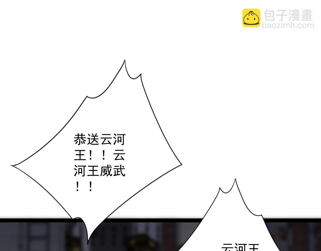 第64话 秘境开启！！6