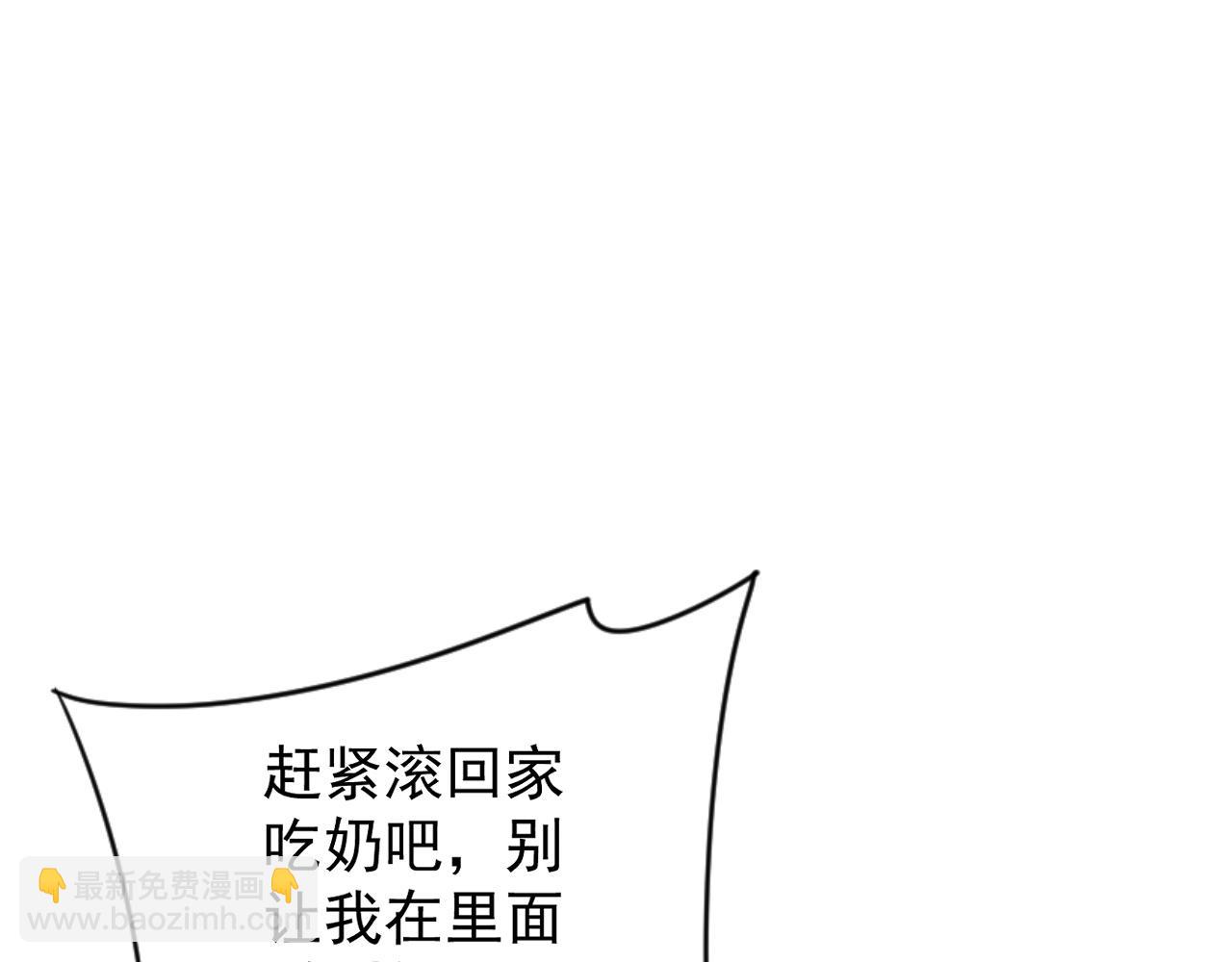 第64话 秘境开启！！63
