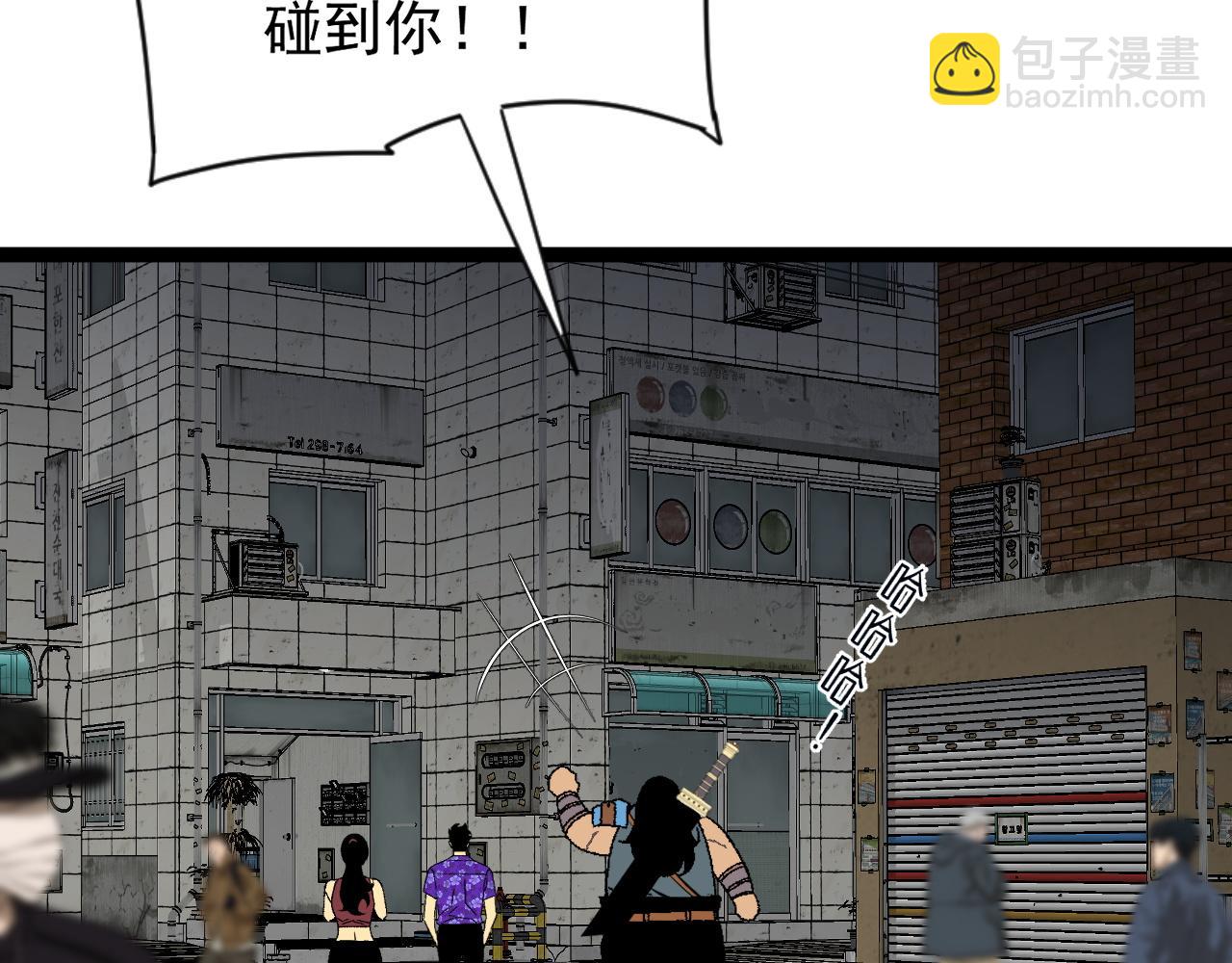 第64话 秘境开启！！64