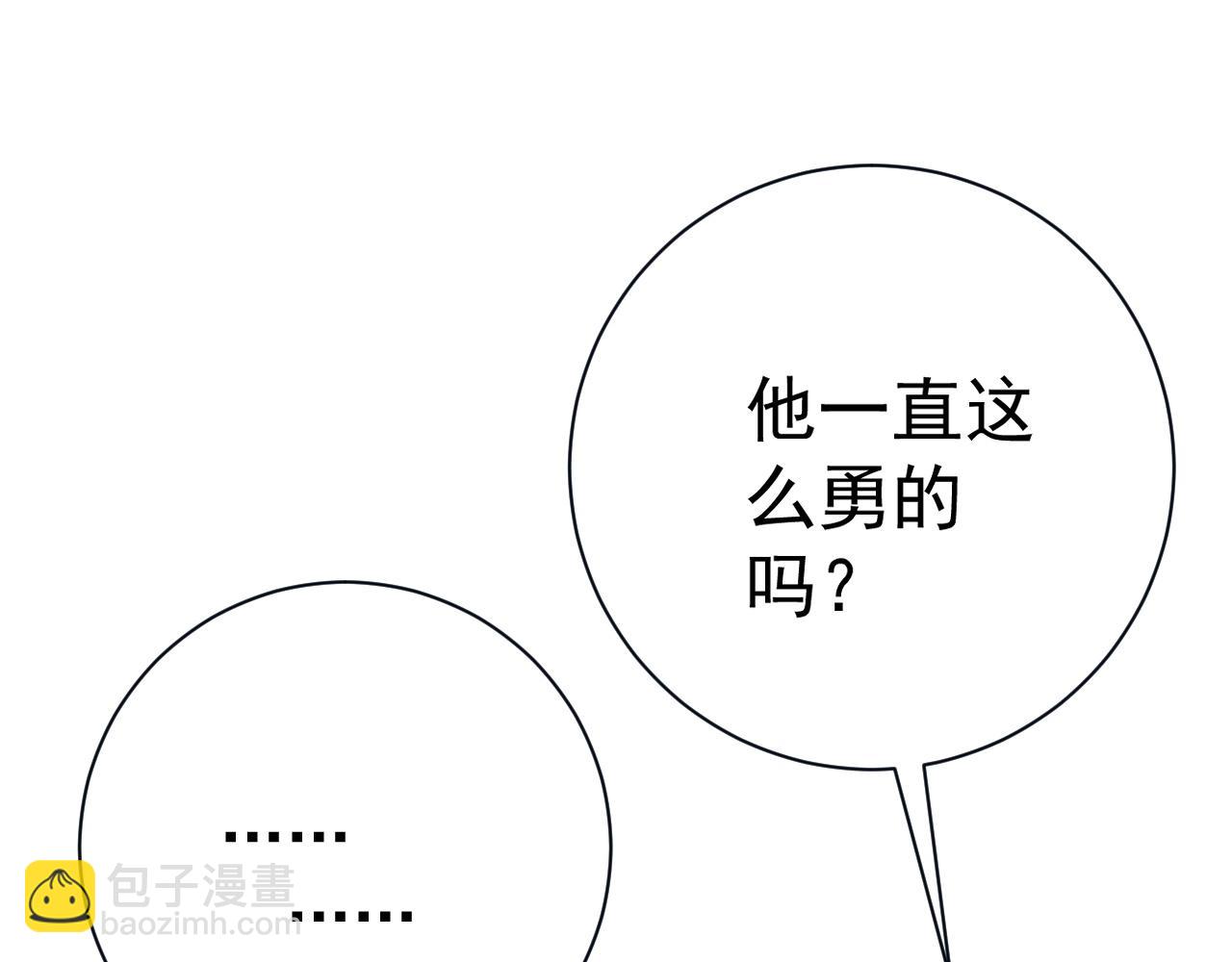 第64话 秘境开启！！66