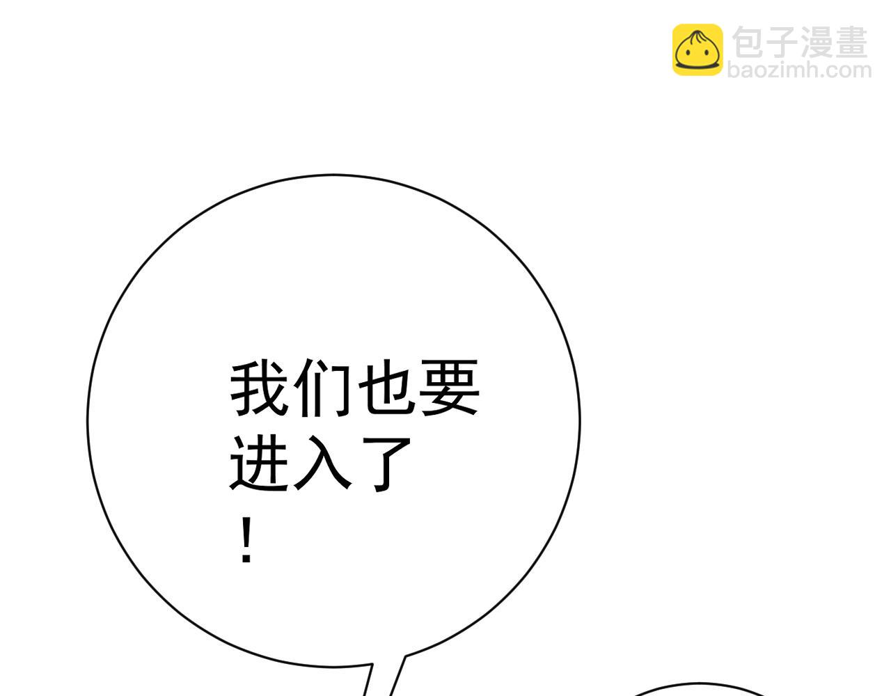 第64话 秘境开启！！74
