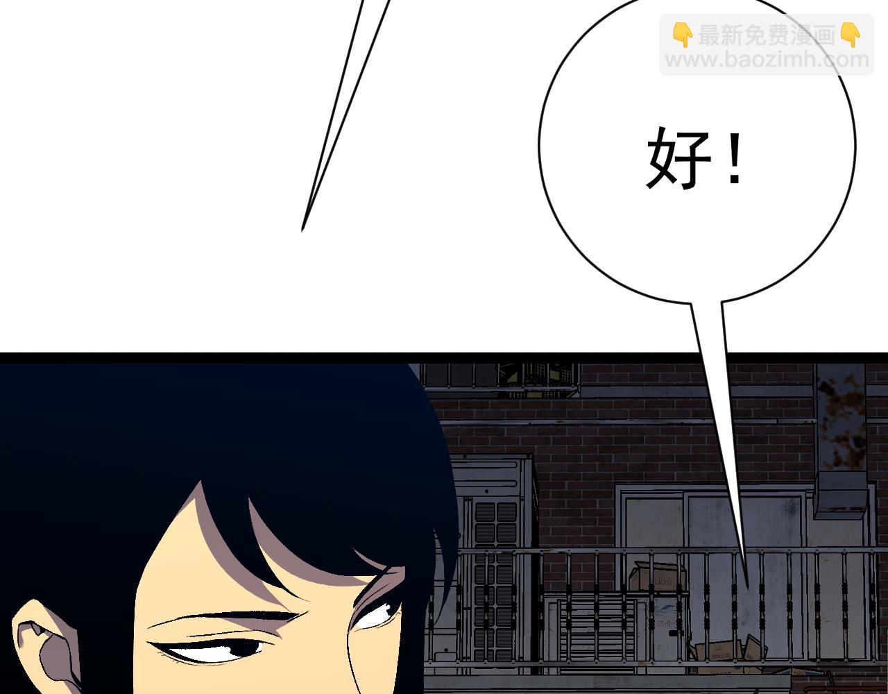 第64话 秘境开启！！75