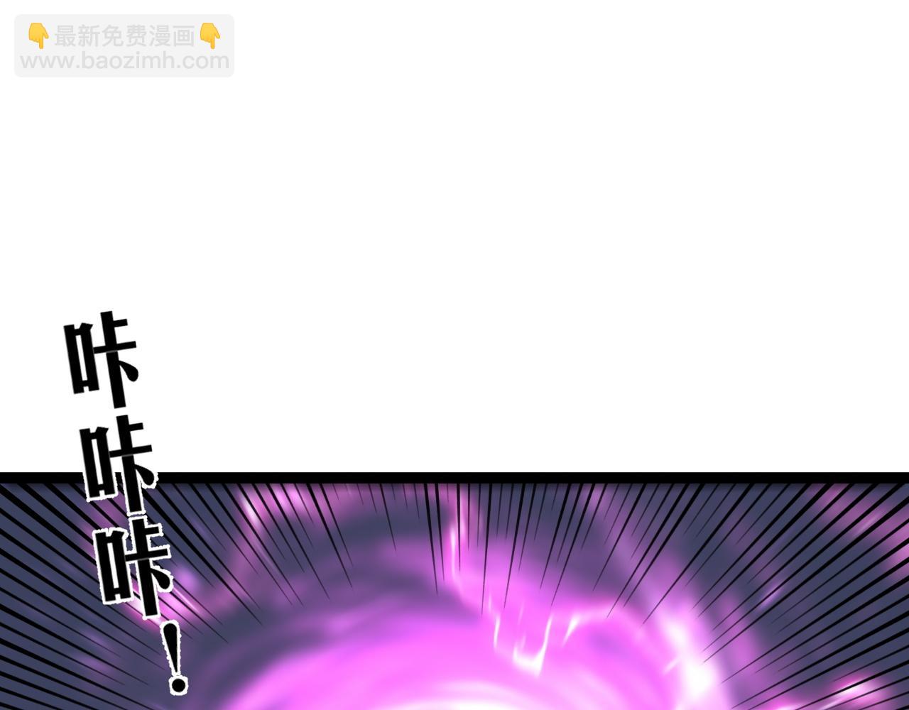 第64话 秘境开启！！84