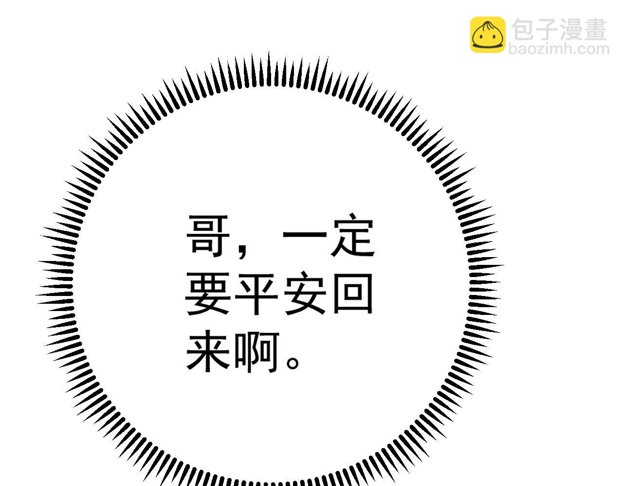 第64话 秘境开启！！89