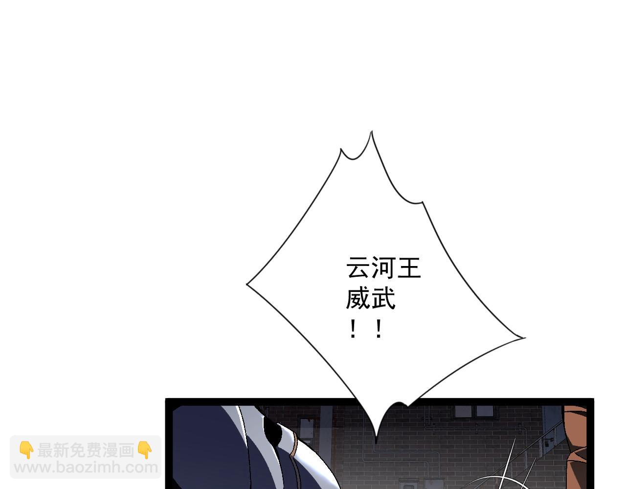 第64话 秘境开启！！9
