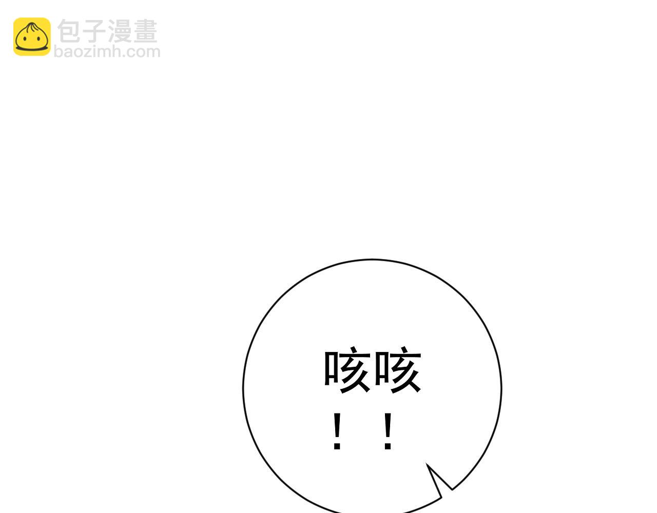 第64话 秘境开启！！99
