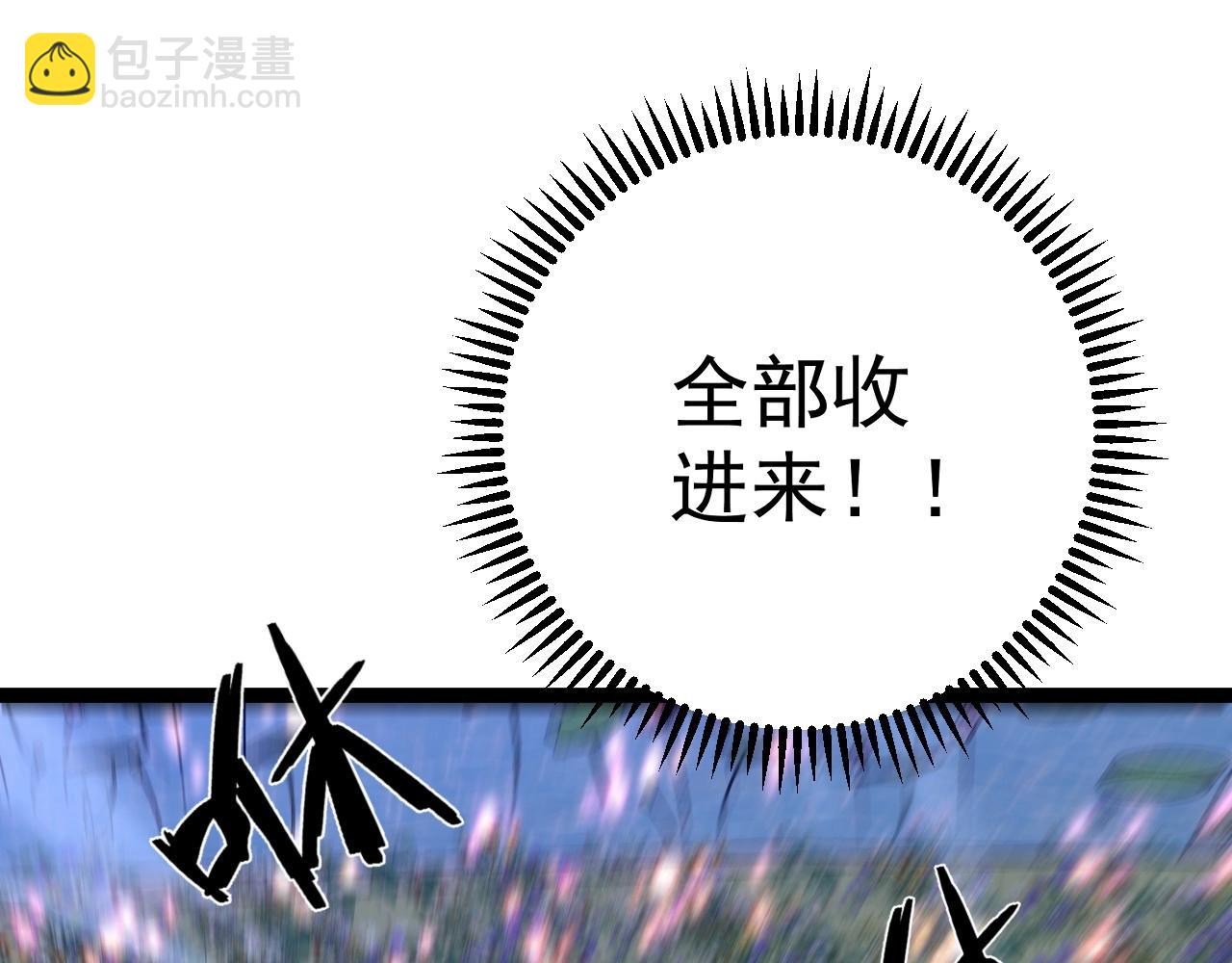 第65话 秘境初战11