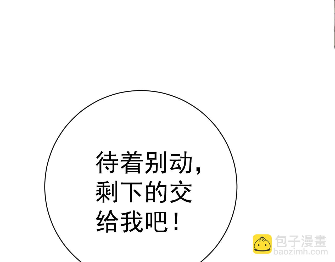第65话 秘境初战125