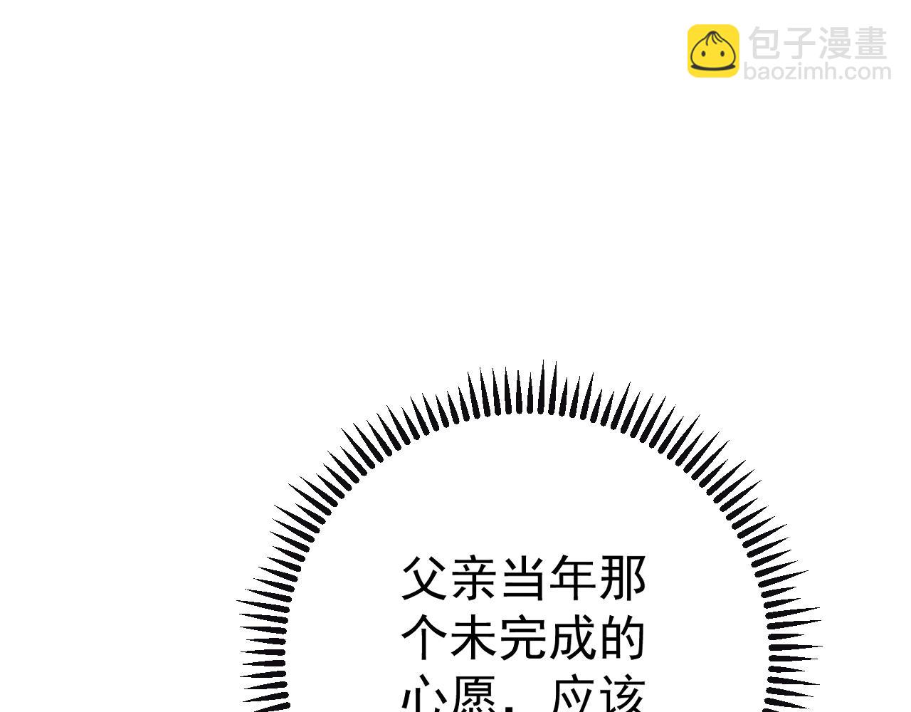 第65话 秘境初战156