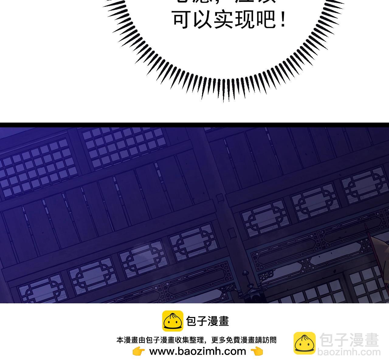 第65话 秘境初战161