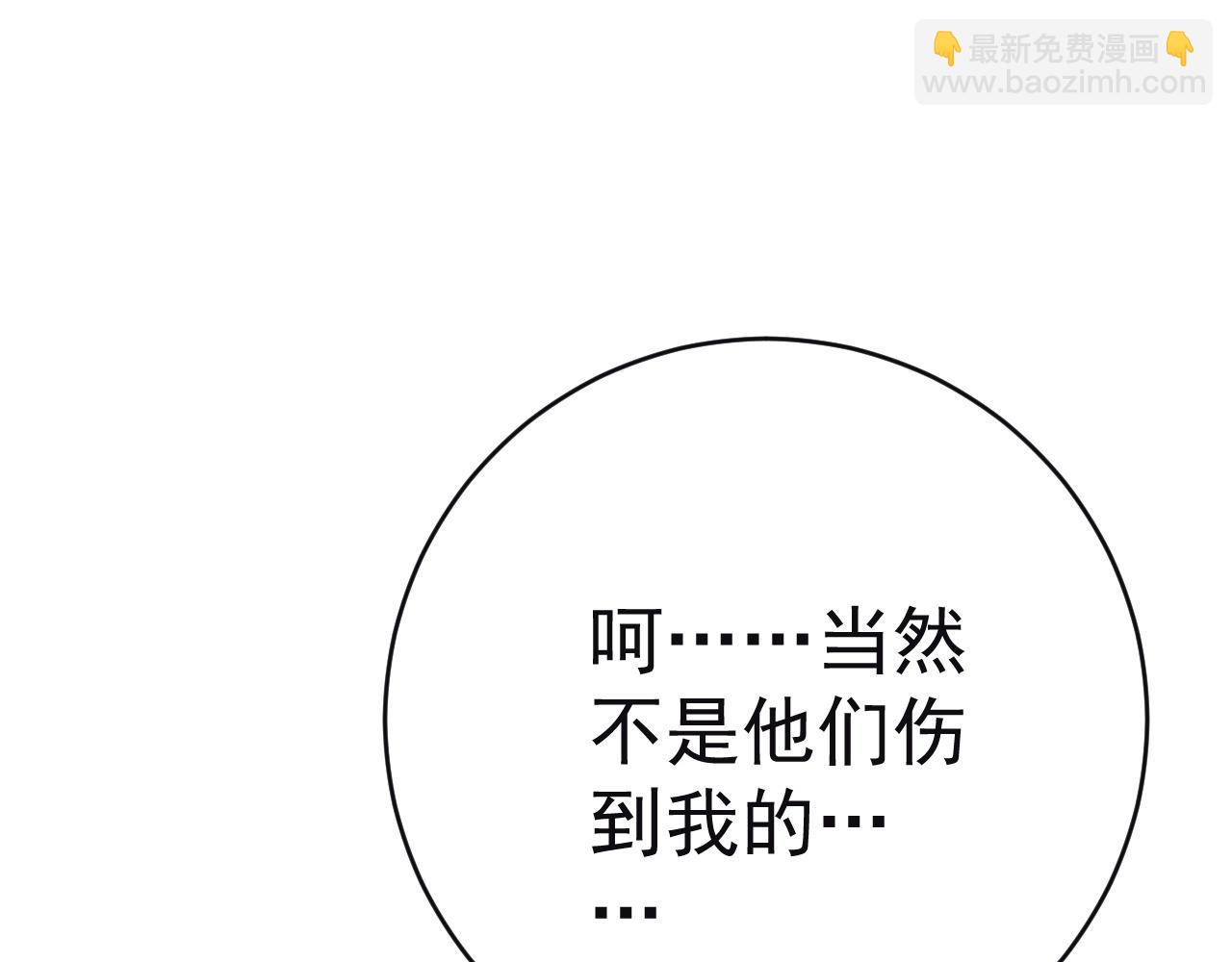第65话 秘境初战169