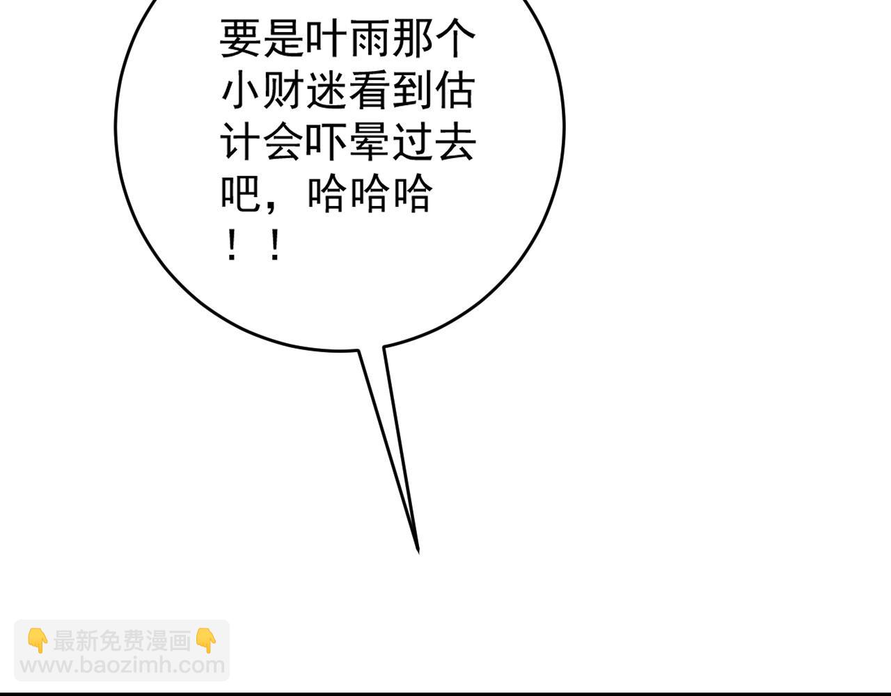第65话 秘境初战17