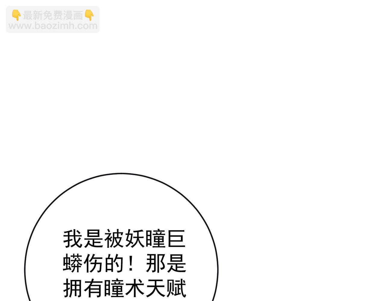 第65话 秘境初战175