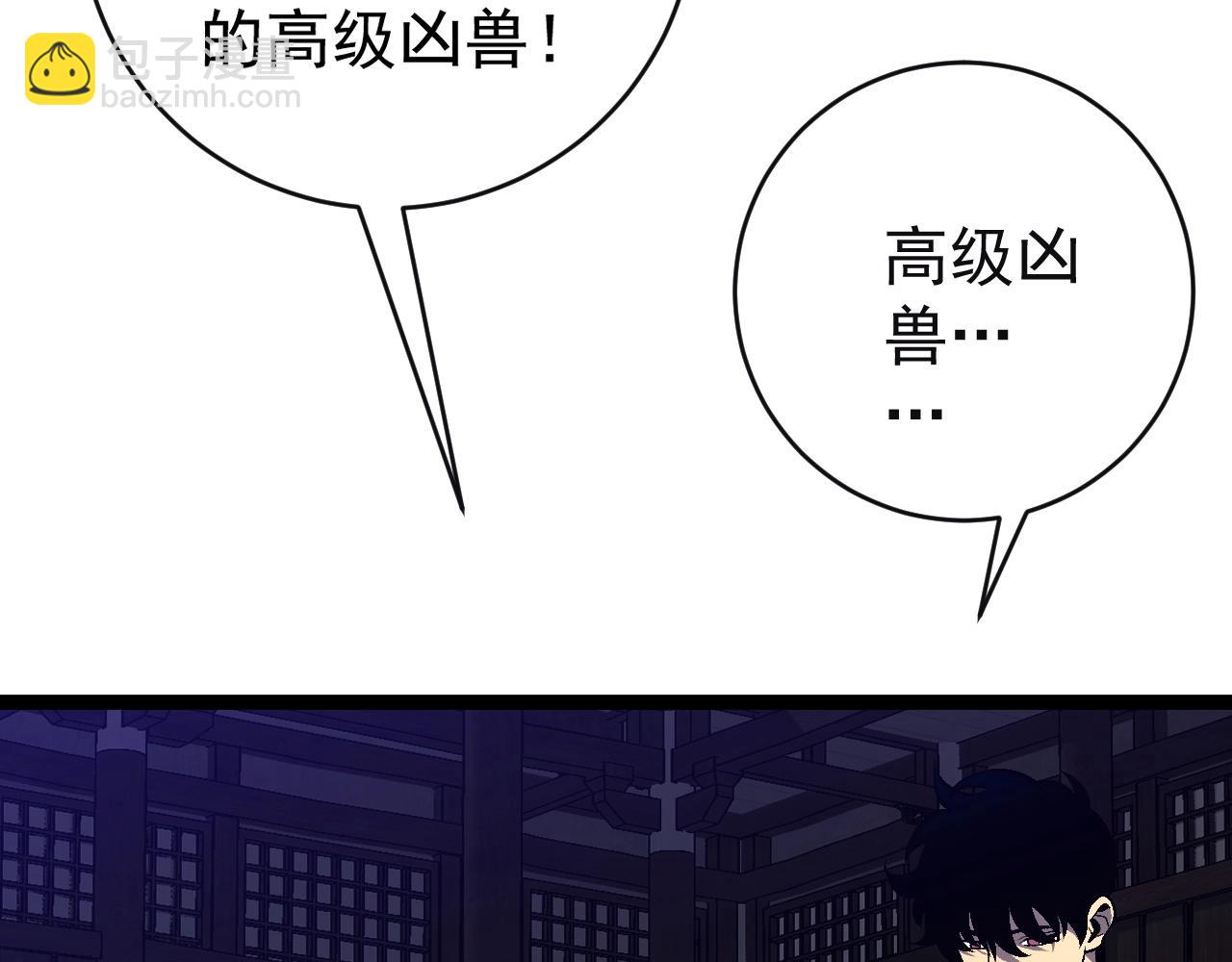 第65话 秘境初战176