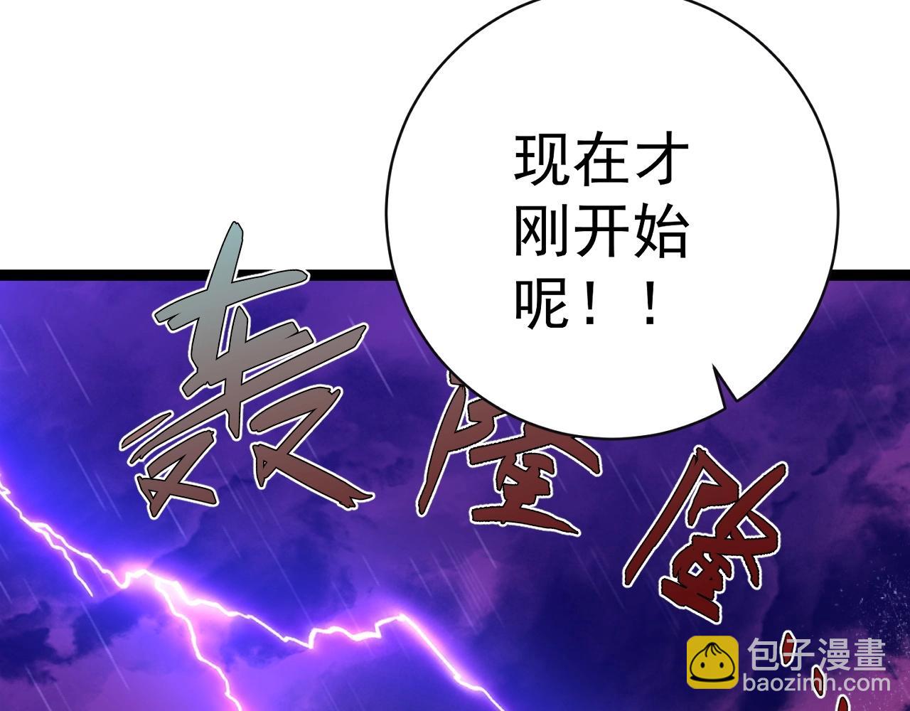 第65话 秘境初战184