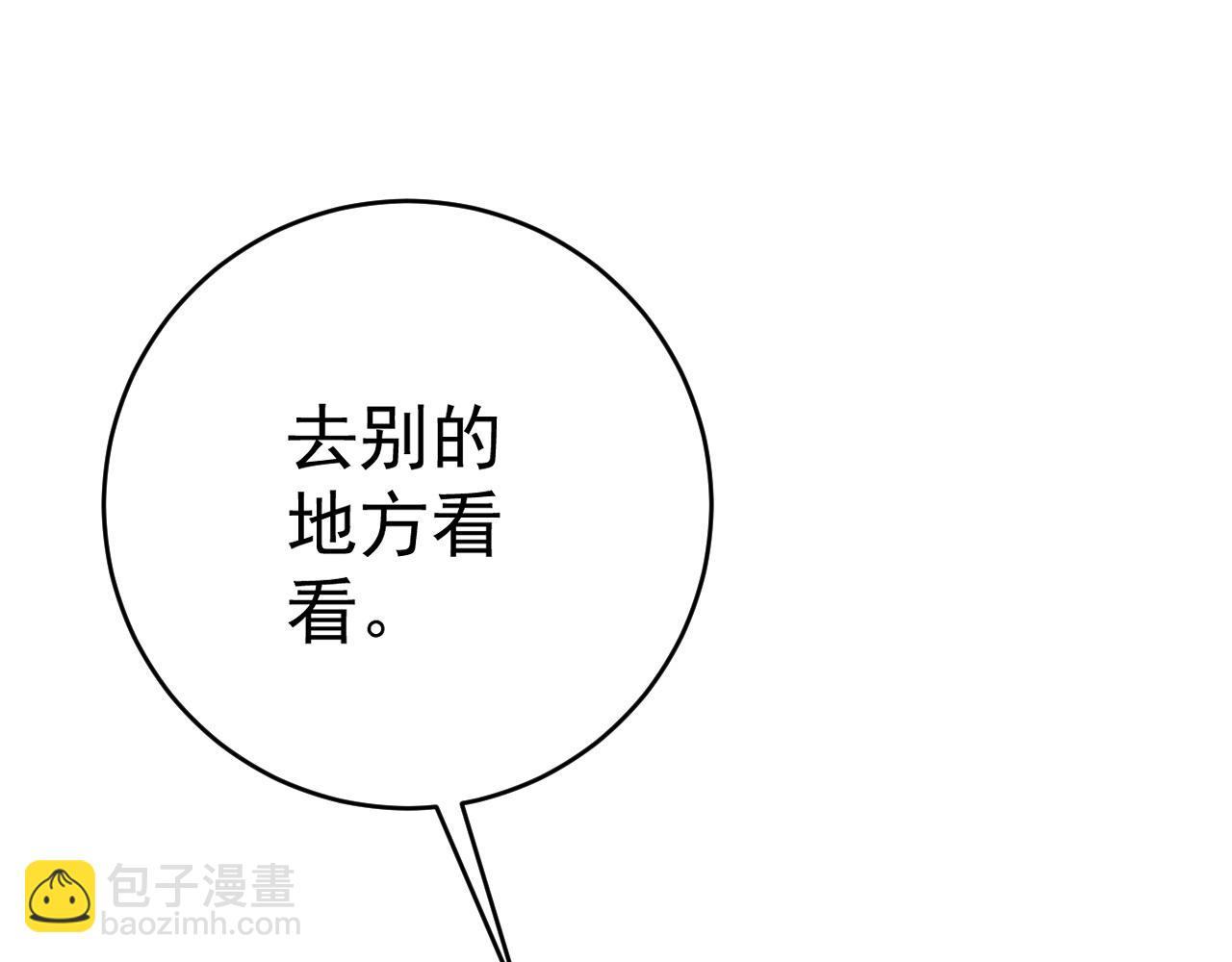 第65话 秘境初战20