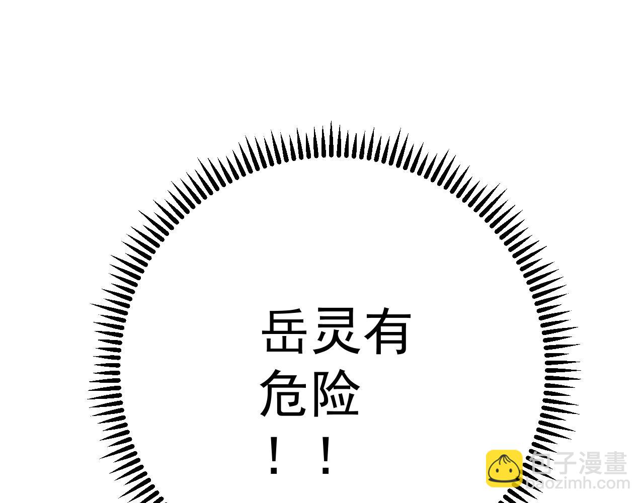 第65话 秘境初战39