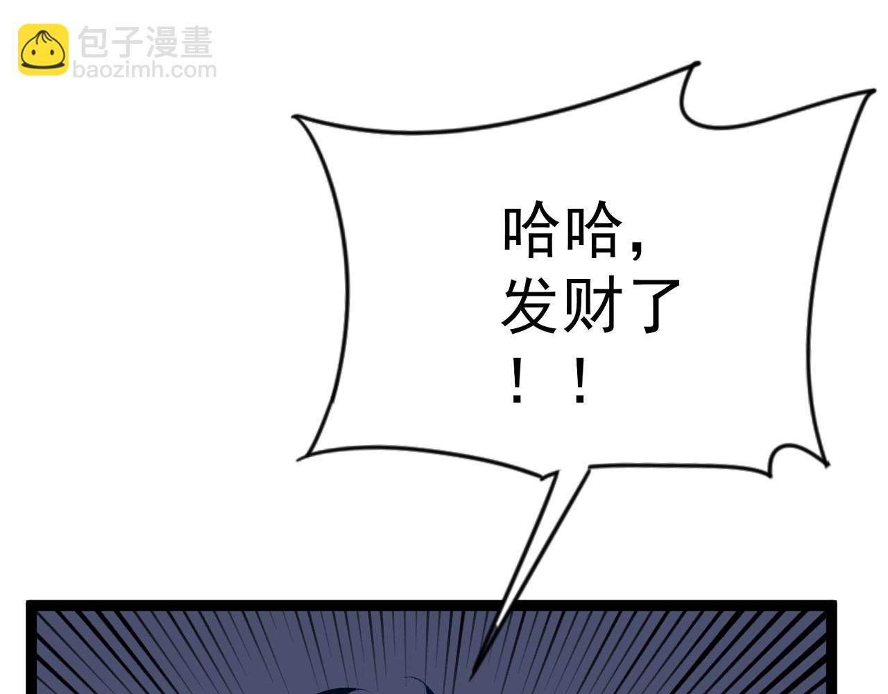 第65话 秘境初战5