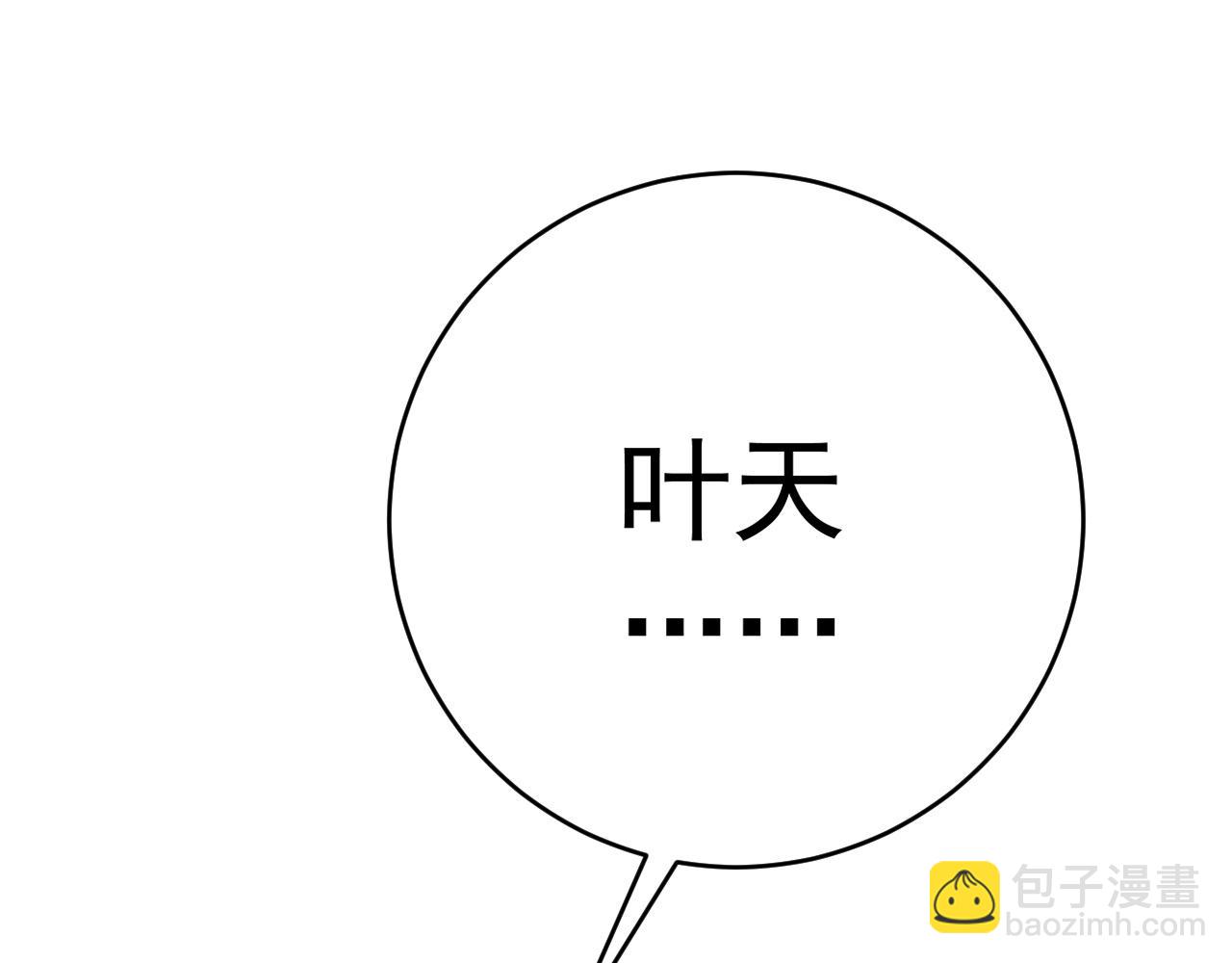 第65话 秘境初战54