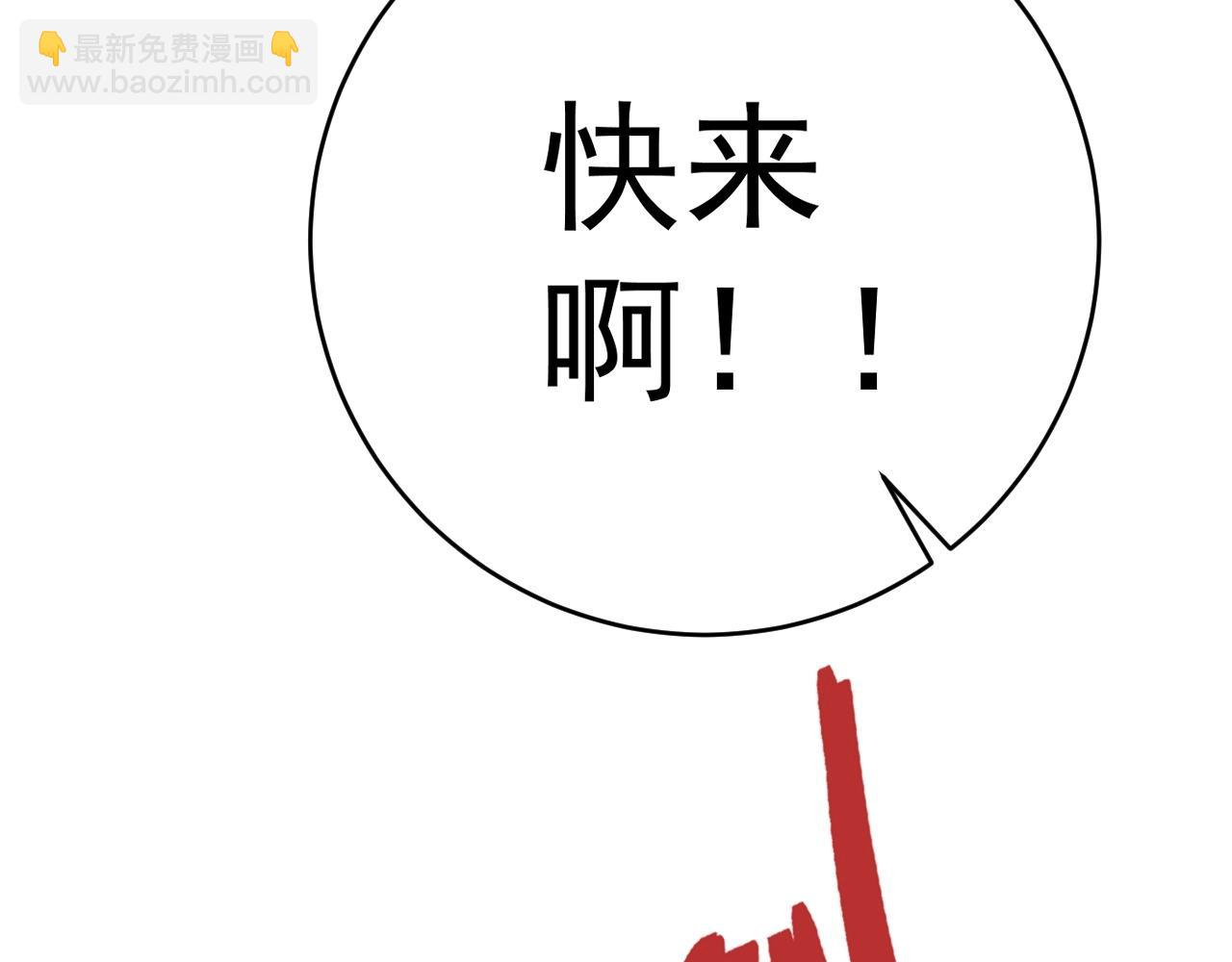 第65话 秘境初战57