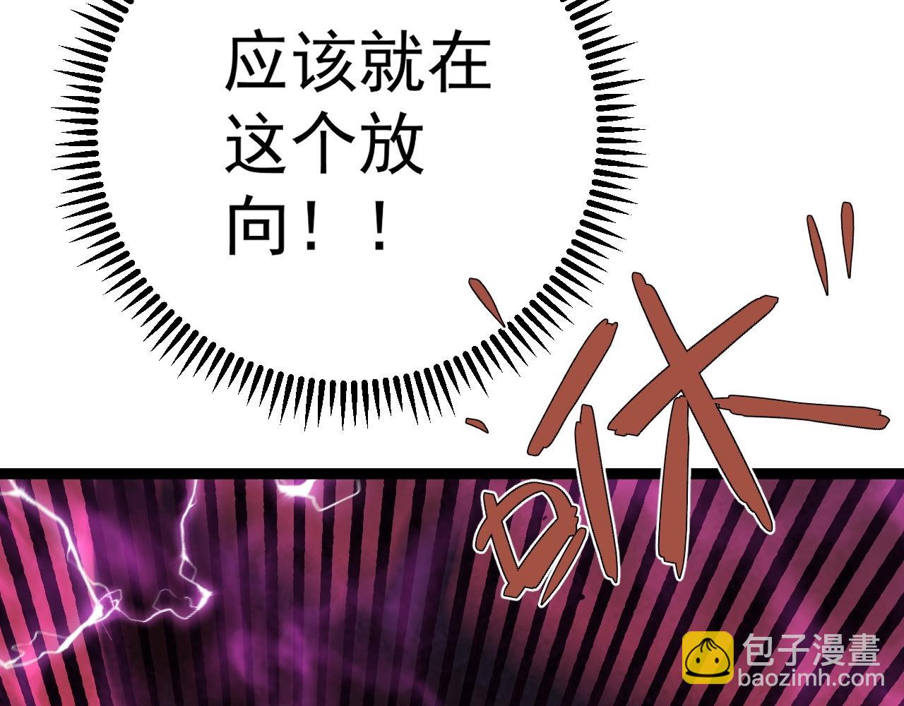 第65话 秘境初战63