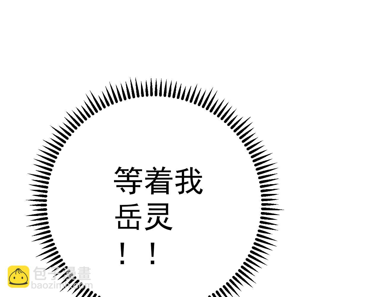 第65话 秘境初战66