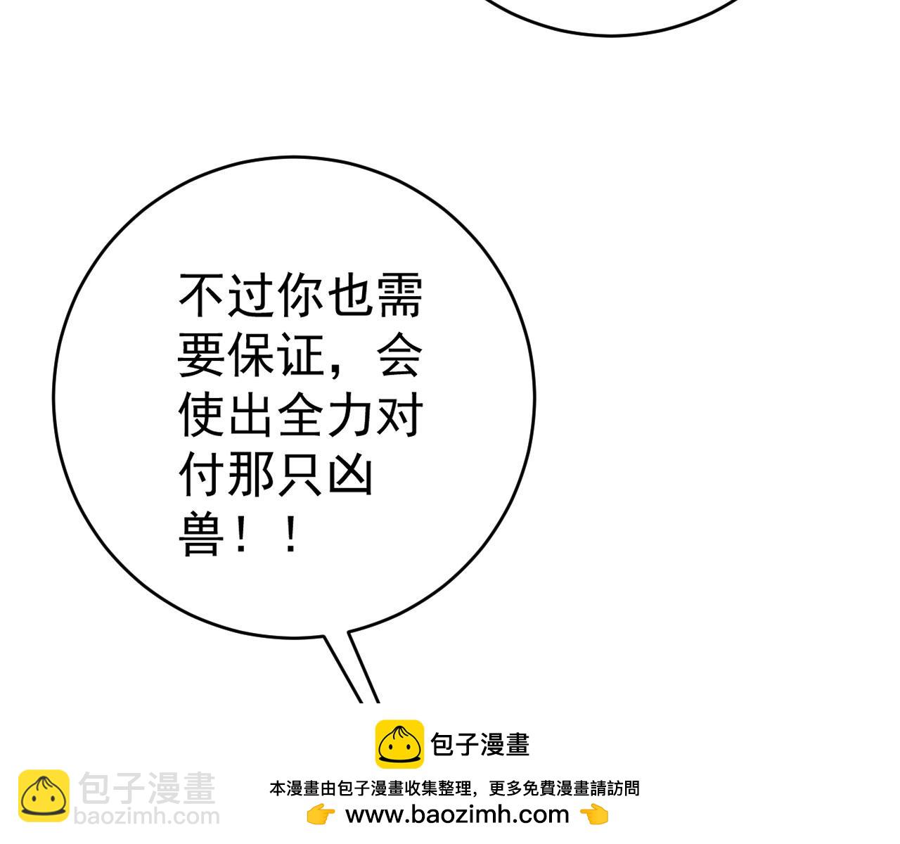 第66话 空间天赋103