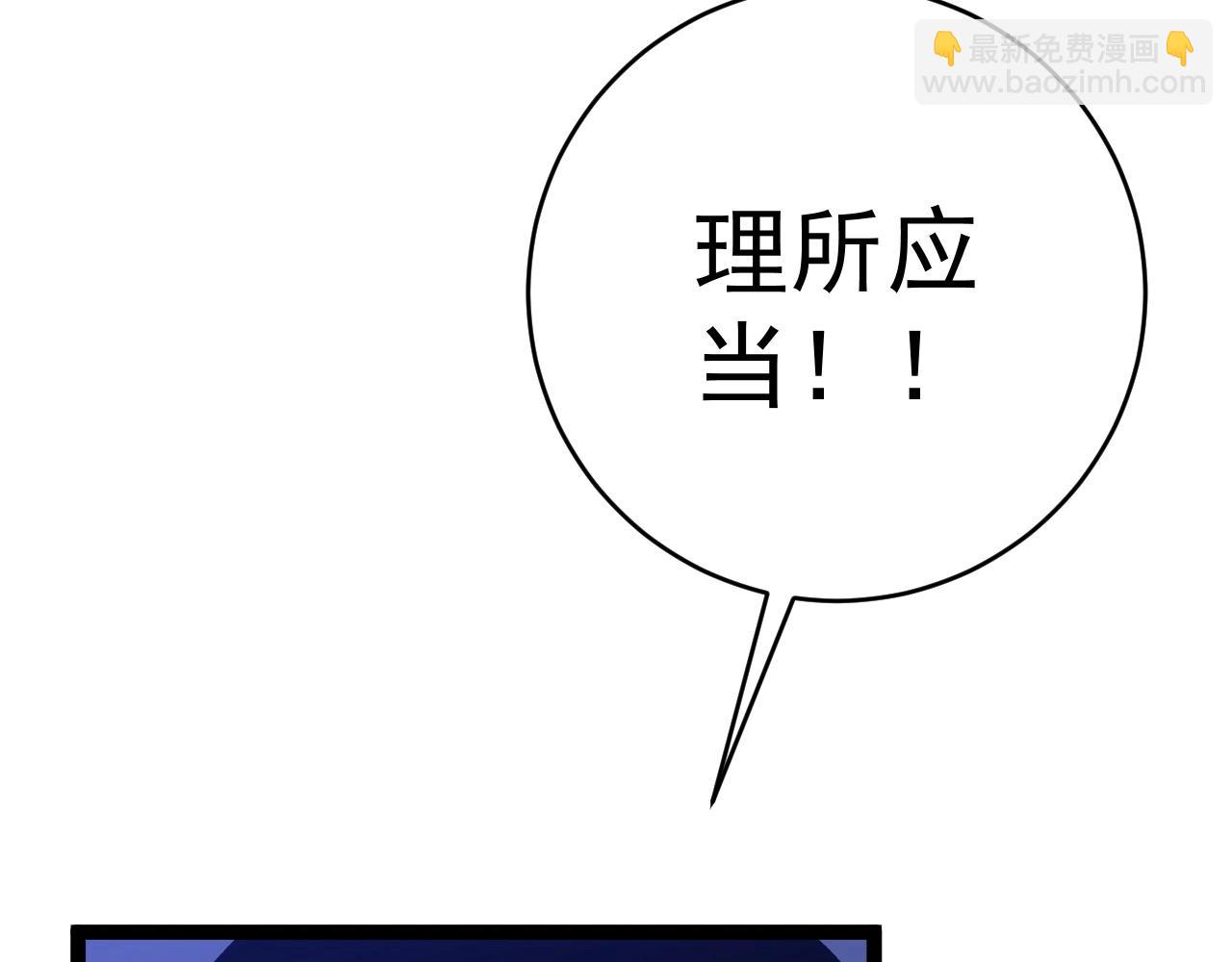 第66话 空间天赋110