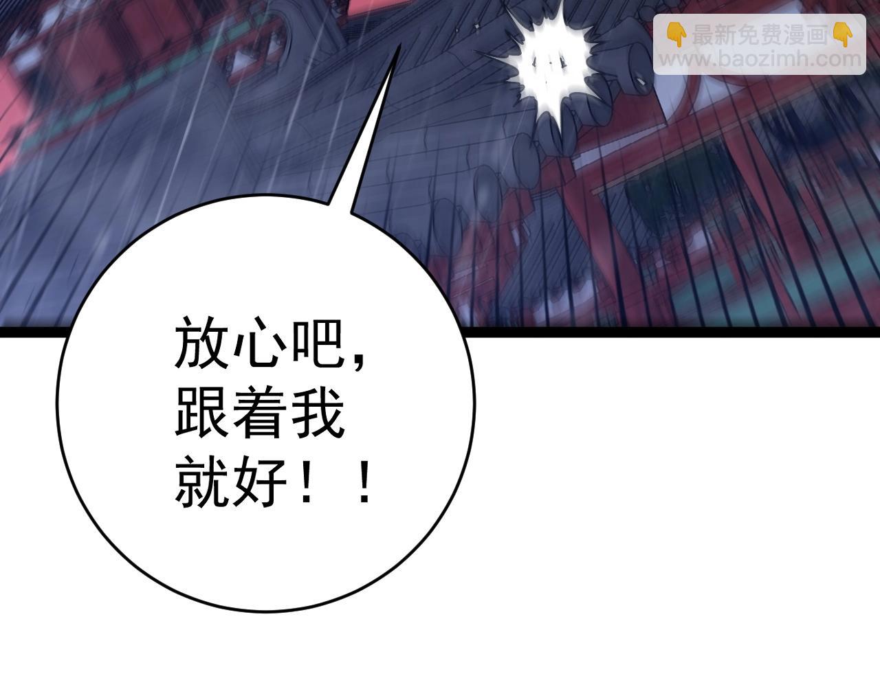第66话 空间天赋121