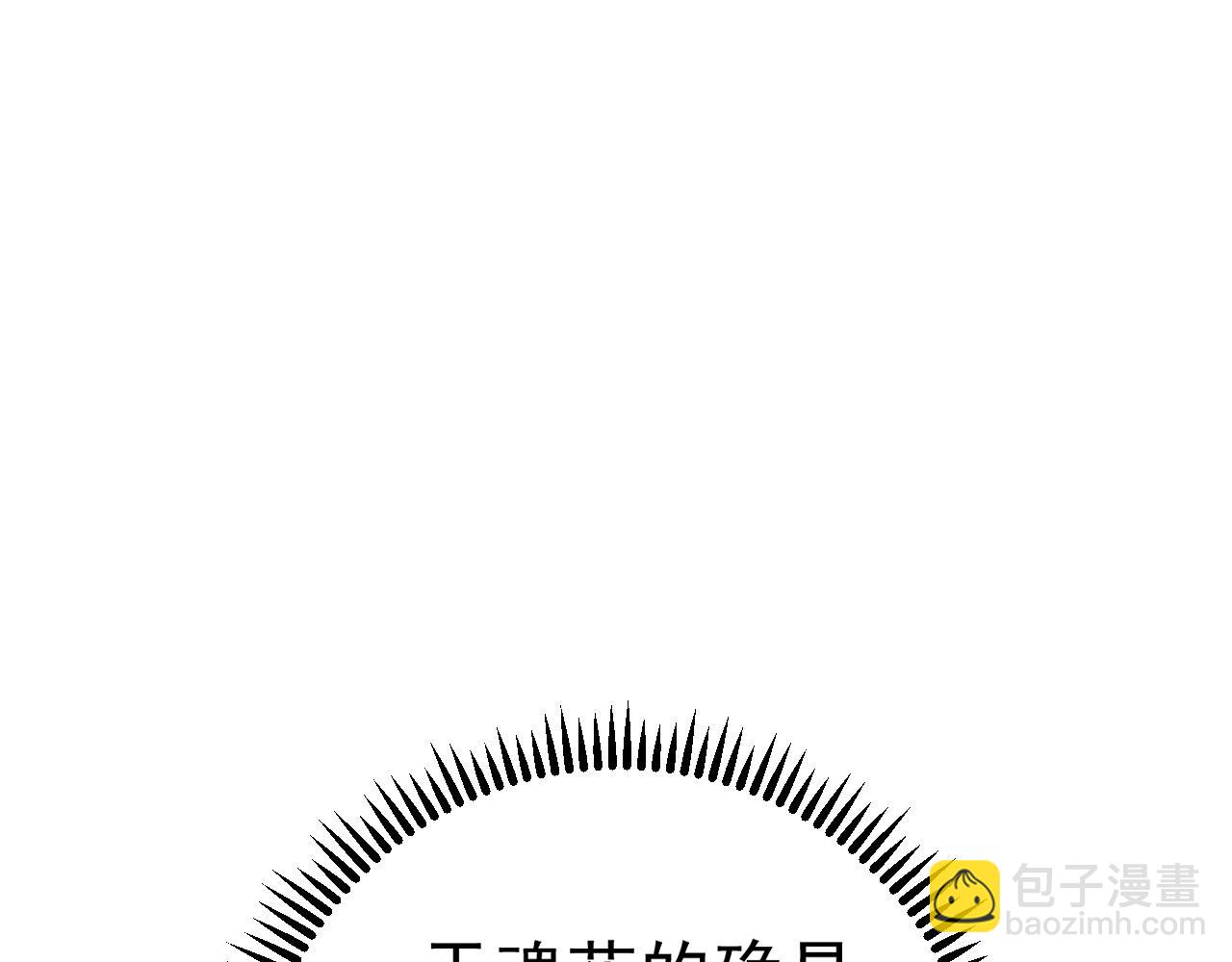 第66话 空间天赋122
