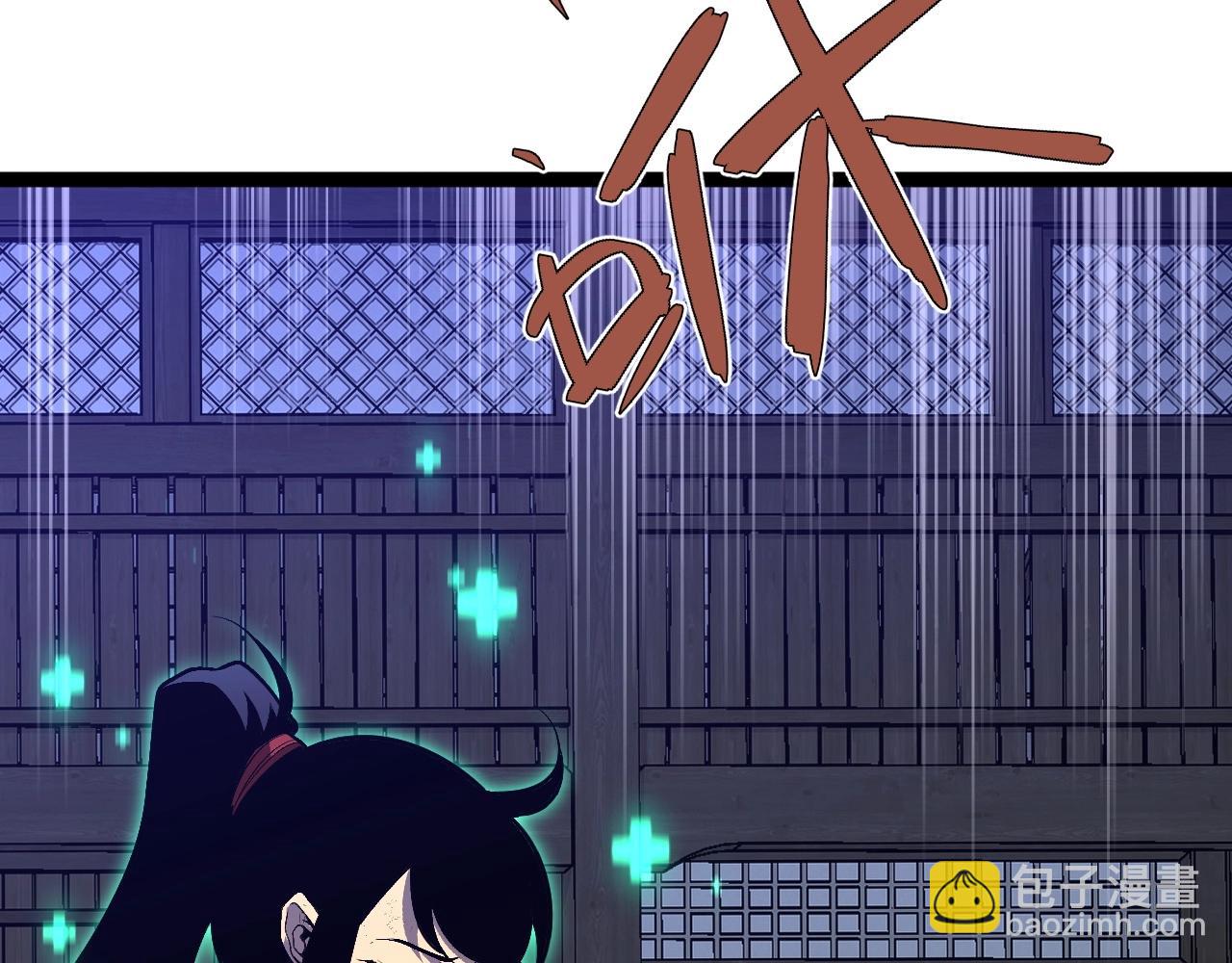 第66话 空间天赋13