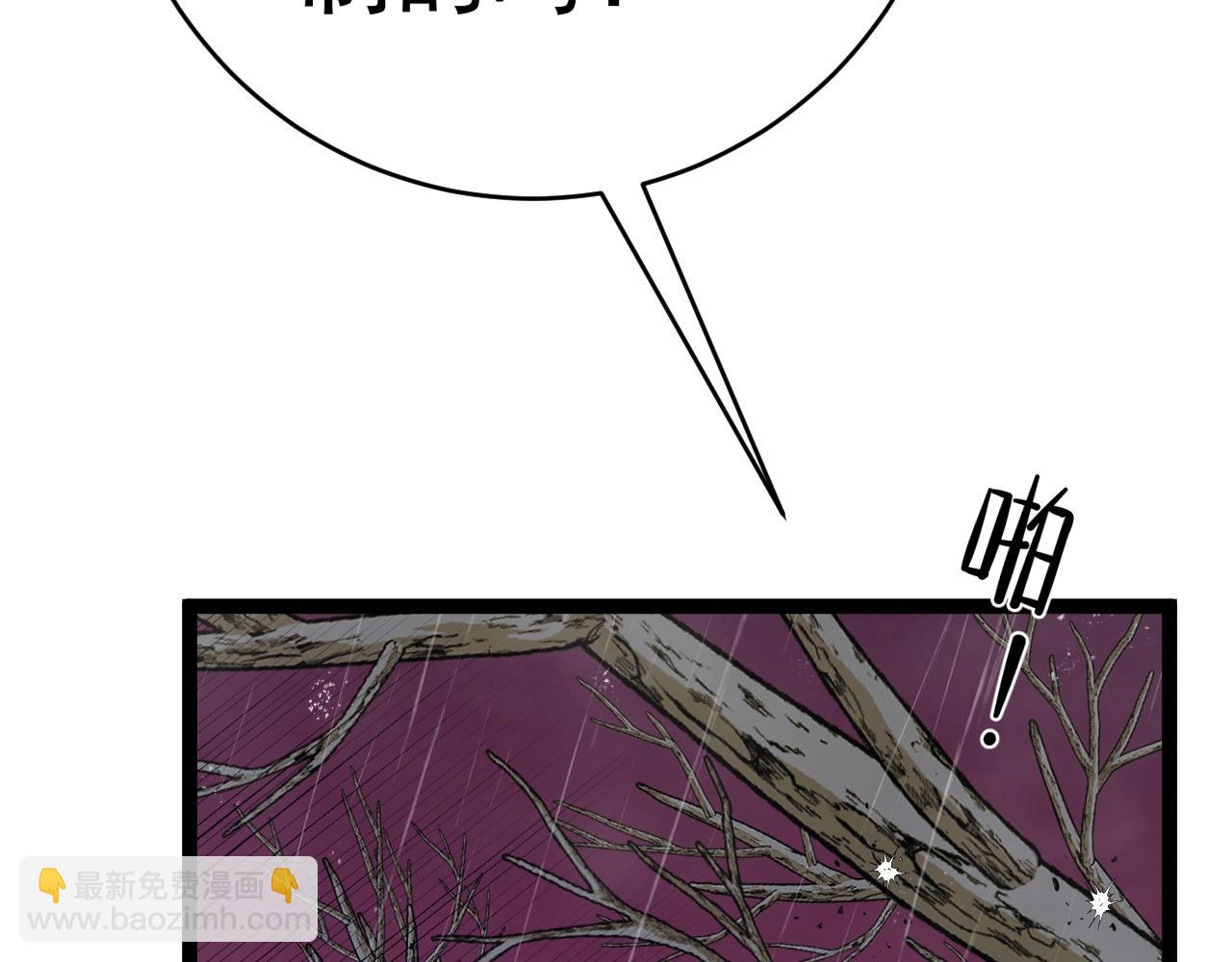 第66话 空间天赋152