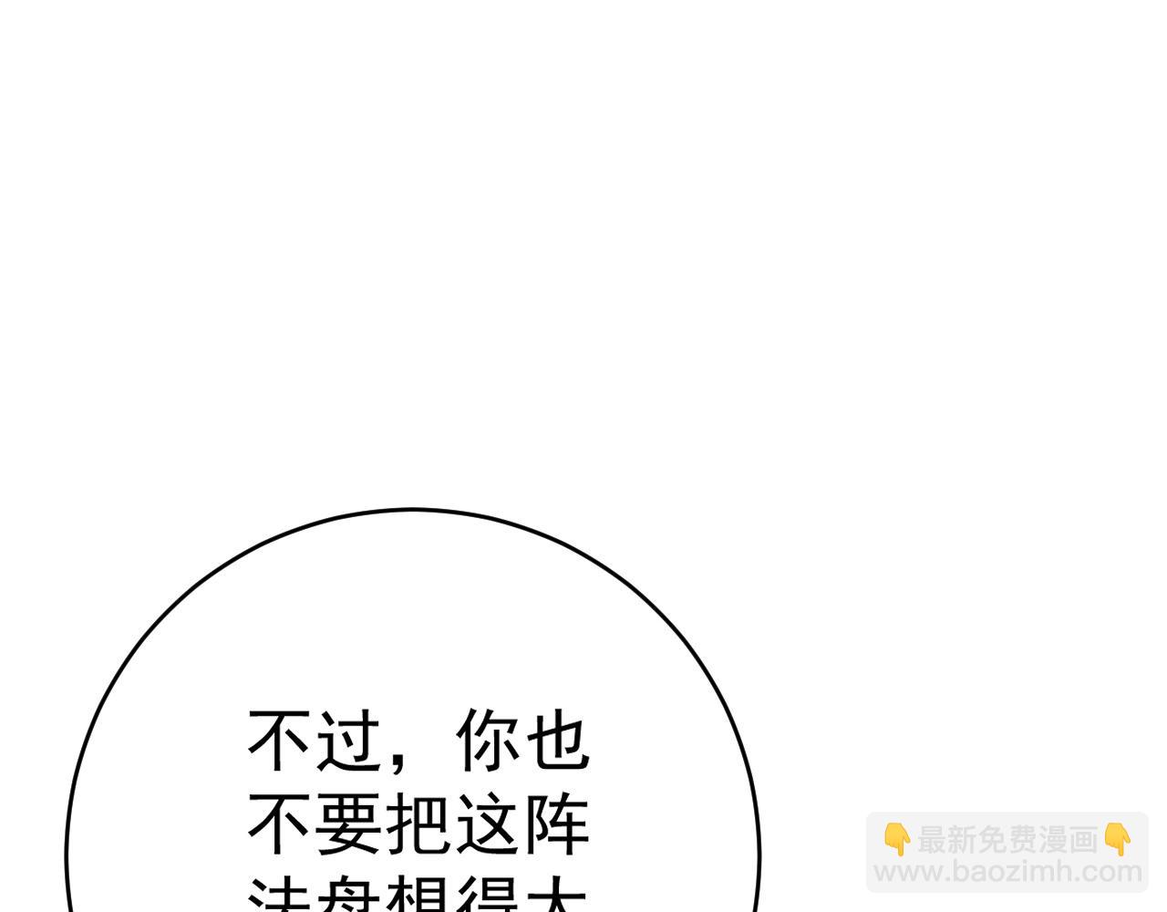 第66话 空间天赋163