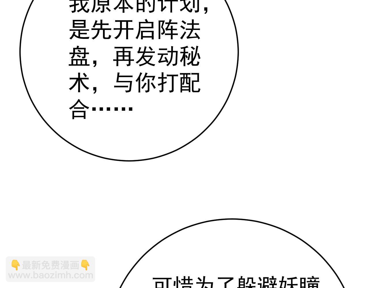 第66话 空间天赋167