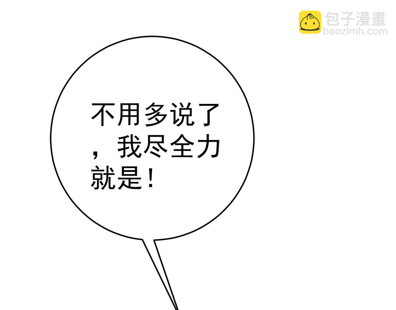 第66话 空间天赋170