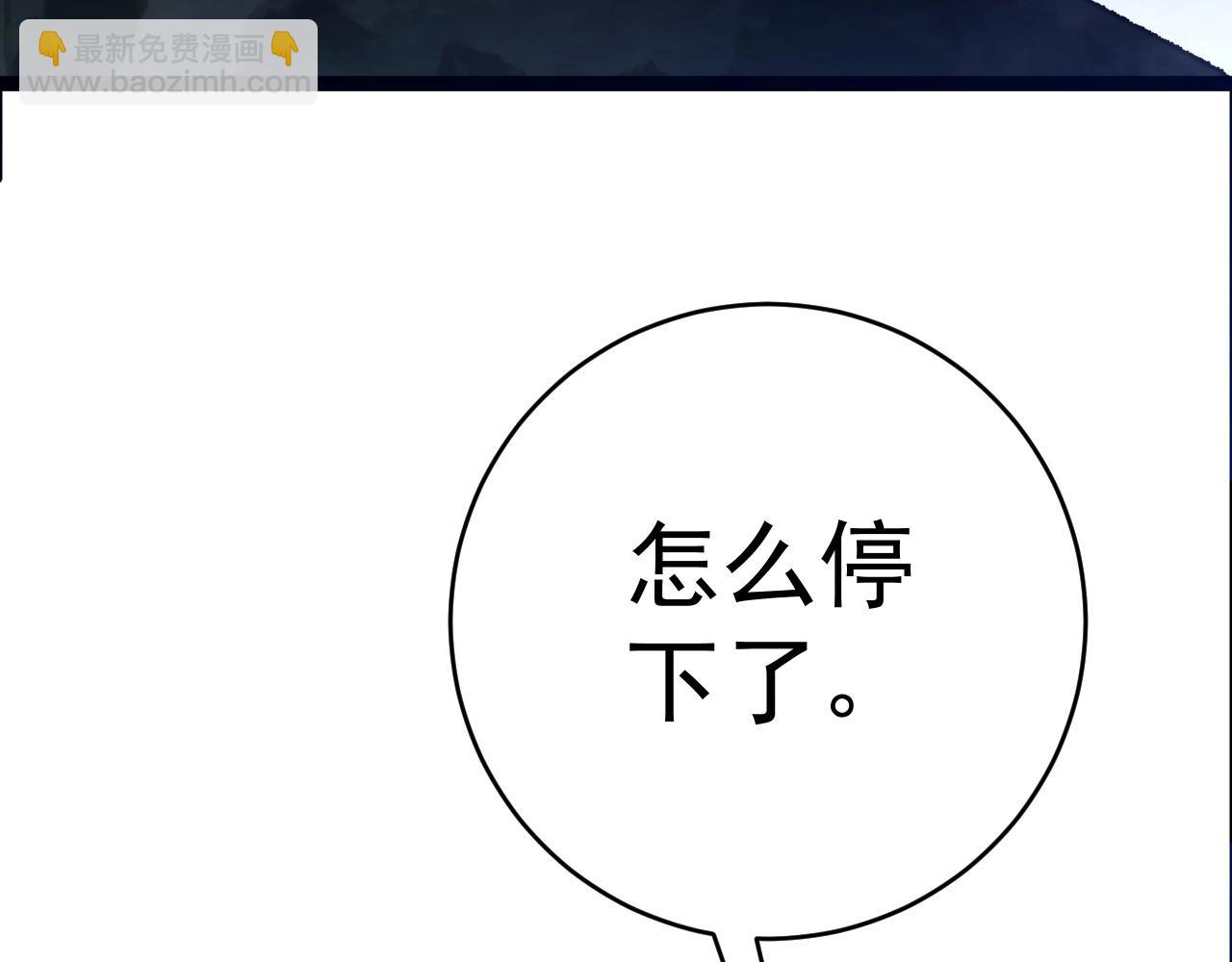 第66话 空间天赋183