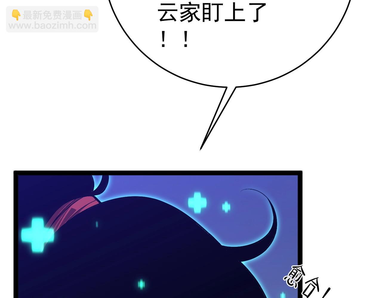 第66话 空间天赋23