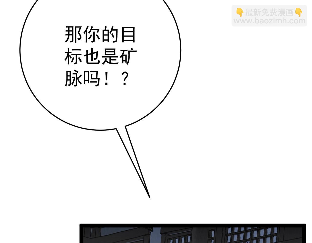 第66话 空间天赋26