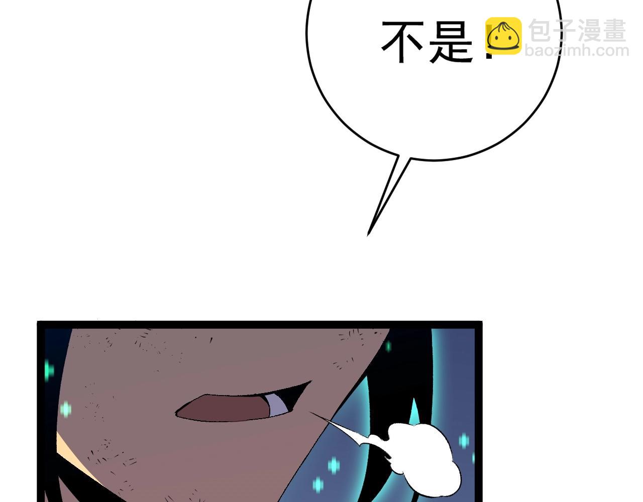 第66话 空间天赋29