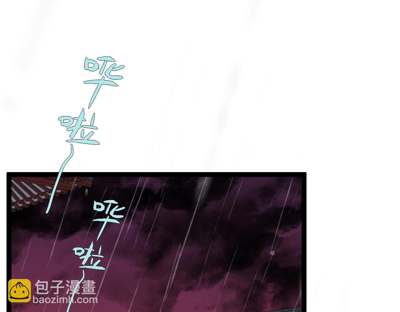第66话 空间天赋4