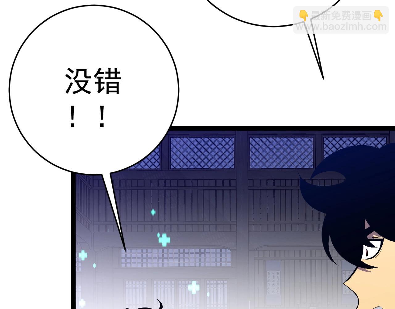 第66话 空间天赋45
