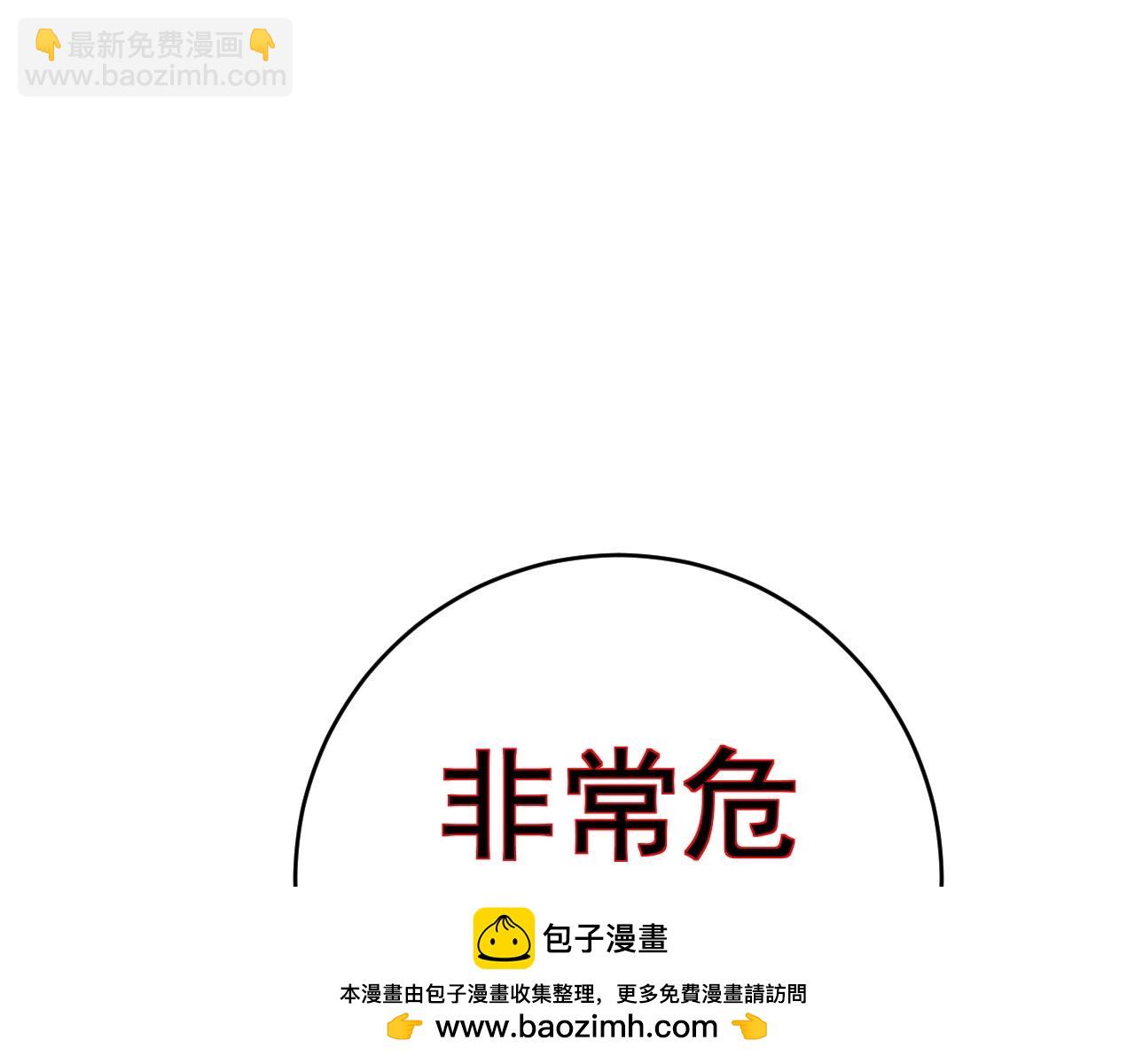 第66话 空间天赋49