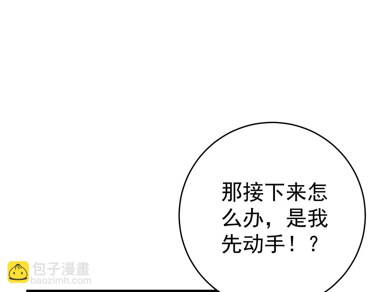 第67话 禁空阵！！10