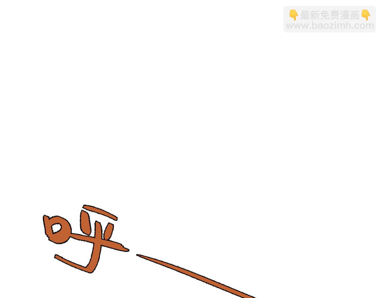 第67话 禁空阵！！109