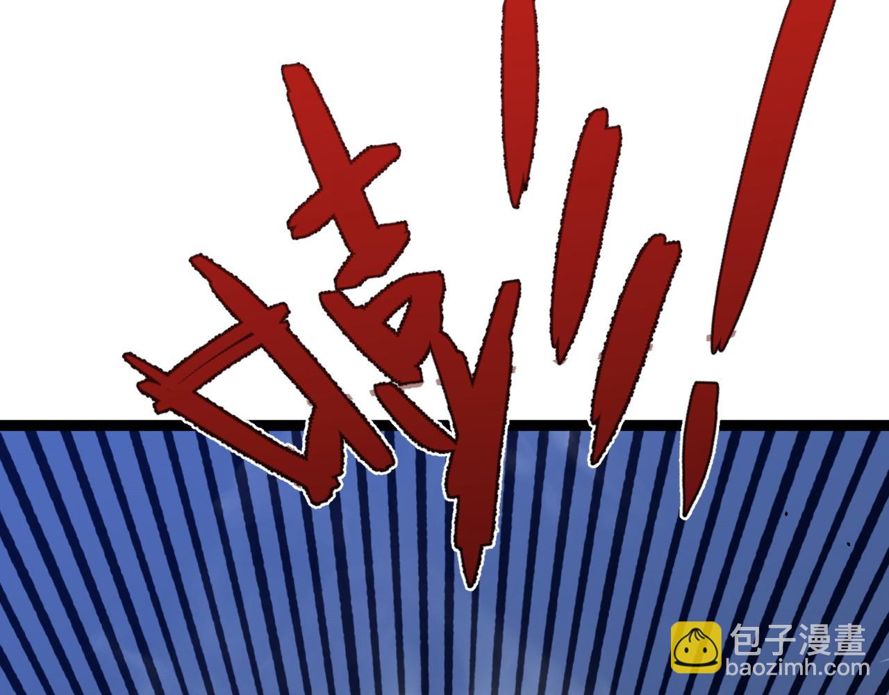 第67话 禁空阵！！123