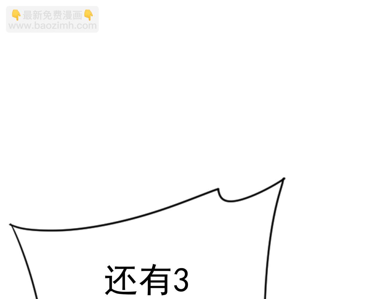 第67话 禁空阵！！140