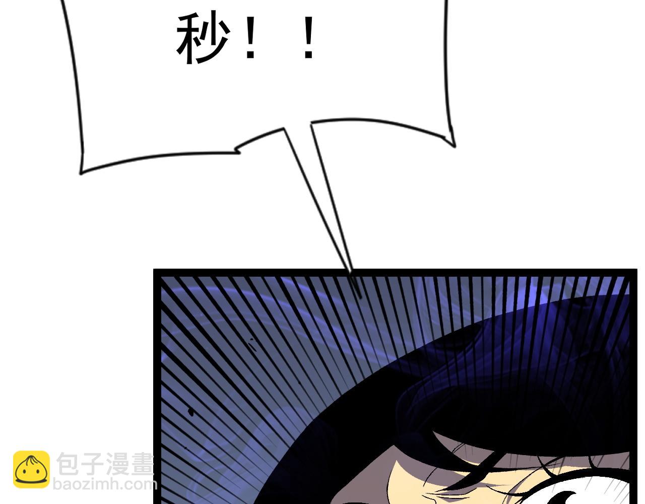 第67话 禁空阵！！141
