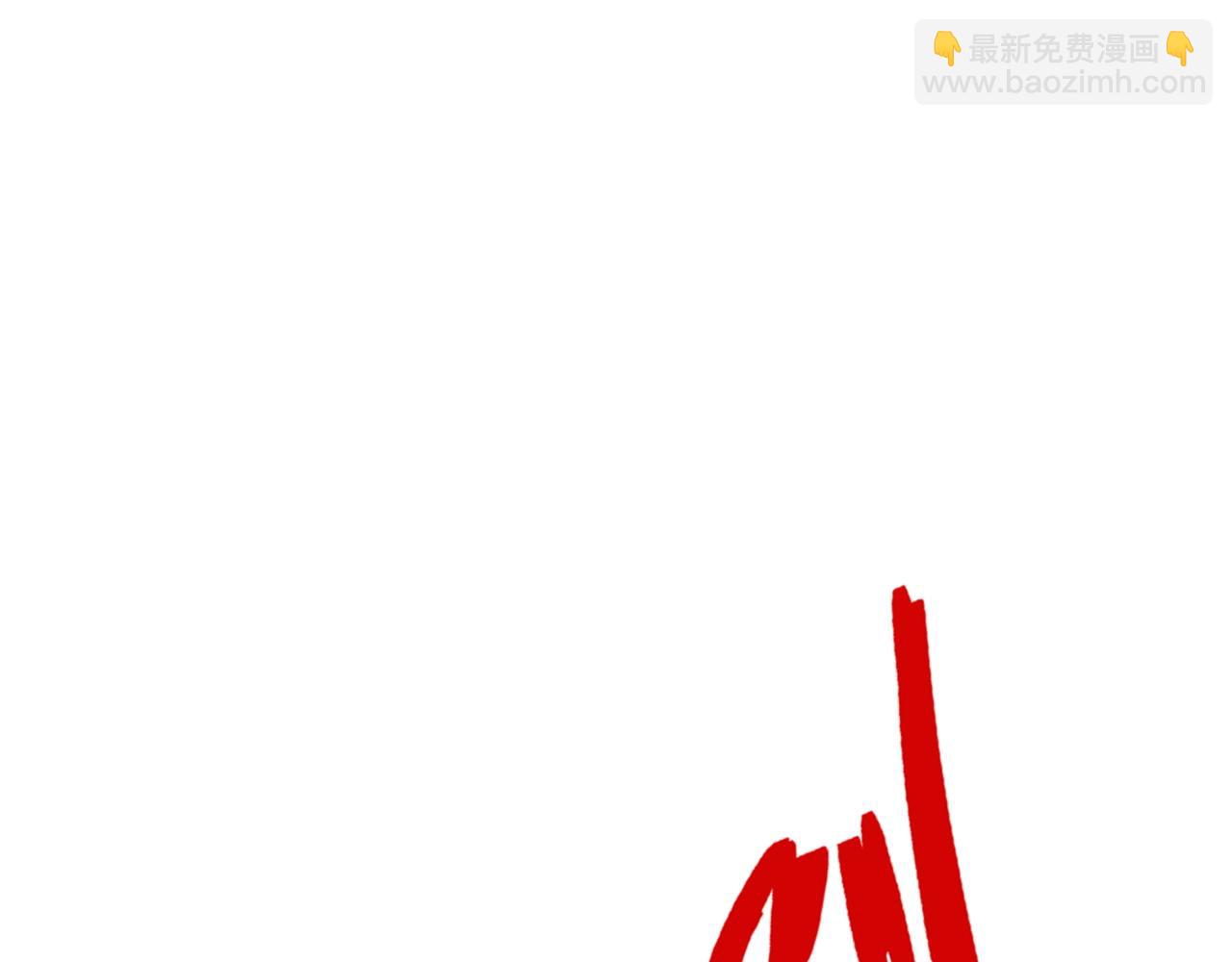 第67话 禁空阵！！143