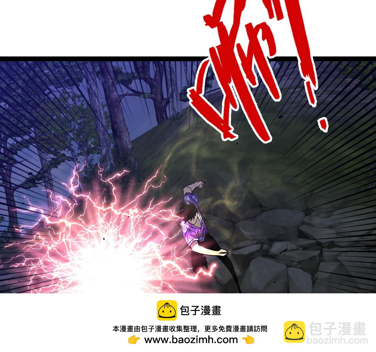 第67话 禁空阵！！144